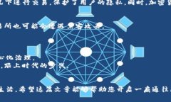 区块链技术是近年来发展迅猛的一项创新技术，