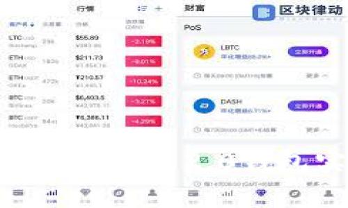 专家独家揭秘：如何利用Tokenim 2.0钱包实现完全匿名交易的秘诀