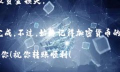 将Doge转移到Tokenim 2.0钱包的步骤其实并不复杂，