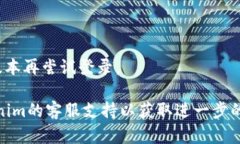 要重新登录Tokenim 2.0，您可以按照以下步骤操作：