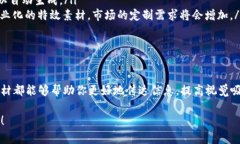 区块链特效素材是指与区块链技术、加密货币等