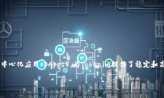 Tokenim使用的是以太坊主网（Ethereum Mainnet）。以太