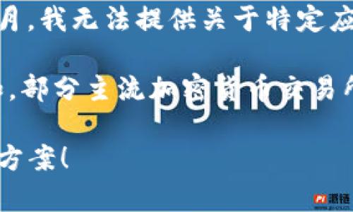 看起来你提到的