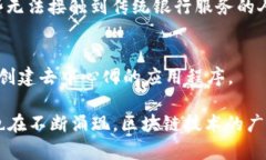 区块链项目种类繁多，涵盖了多个行业和应用场