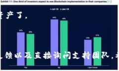 Tokenim 是一个相对新的数字资产管理平台，它旨在