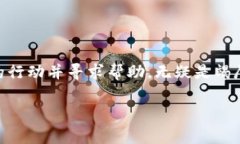 关于“tokenim能追回吗”的问题，有几个方面可以