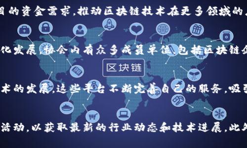 在广州，区块链技术正在快速发展，吸引了多家区块链平台和公司落地。以下是一些主要的区块链平台和相关信息：

### 1. **广州市区块链产业发展促进中心**
广州市区块链产业发展促进中心是由广州市政府主办的机构，旨在推动区块链产业的发展。该中心致力于为区块链企业提供政策支持、技术指导以及资金扶持，是广州区块链生态的重要组成部分。

### 2. **区块链创新实验室**
许多高等院校和科研机构在广州设立了区块链创新实验室，进行前沿技术研究和实践。其中，华南理工大学和中山大学等高校的实验室在区块链技术的研发和应用方面取得了一定的成就。

### 3. **阿里巴巴区块链平台**
阿里巴巴在广州设有多个业务部门，其中包括其区块链技术团队，专注于区块链在金融、供应链管理等领域的应用。阿里巴巴的区块链平台提供了强大的技术支持和解决方案。

### 4. **腾讯区块链**
腾讯在广州的业务部门也在积极探索区块链技术的应用。他们的区块链平台主要用于数字身份认证、供应链金融等场景，推动了许多传统行业的数字化转型。

### 5. **区块链创投机构**
广州还吸引了一些专注于区块链的创投机构，这些机构支持初创企业和项目的资金需求，推动区块链技术在更多领域的应用。

### 6. **区块链协会**
广州的区块链协会是一个行业组织，致力于促进区块链技术的标准化、规范化发展。协会内有众多成员单位，包括区块链企业、科研机构和高校等。

### 7. **数字货币交易平台**
广州还有一些数字货币交易平台，提供数字资产的交易服务。随着区块链技术的发展，这些平台不断完善自己的服务，吸引了大量用户。

### 访问和参与方式
如果你对广州的区块链平台感兴趣，可以参与相关的行业会议、论坛和培训活动，以获取最新的行业动态和技术进展。此外，广州有多家孵化器和加速器，也欢迎创业者前来交流和合作。