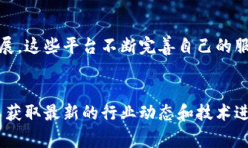 在广州，区块链技术正在快速发展，吸引了多家区块链平台和公司落地。以下是一些主要的区块链平台和相关信息：

### 1. **广州市区块链产业发展促进中心**
广州市区块链产业发展促进中心是由广州市政府主办的机构，旨在推动区块链产业的发展。该中心致力于为区块链企业提供政策支持、技术指导以及资金扶持，是广州区块链生态的重要组成部分。

### 2. **区块链创新实验室**
许多高等院校和科研机构在广州设立了区块链创新实验室，进行前沿技术研究和实践。其中，华南理工大学和中山大学等高校的实验室在区块链技术的研发和应用方面取得了一定的成就。

### 3. **阿里巴巴区块链平台**
阿里巴巴在广州设有多个业务部门，其中包括其区块链技术团队，专注于区块链在金融、供应链管理等领域的应用。阿里巴巴的区块链平台提供了强大的技术支持和解决方案。

### 4. **腾讯区块链**
腾讯在广州的业务部门也在积极探索区块链技术的应用。他们的区块链平台主要用于数字身份认证、供应链金融等场景，推动了许多传统行业的数字化转型。

### 5. **区块链创投机构**
广州还吸引了一些专注于区块链的创投机构，这些机构支持初创企业和项目的资金需求，推动区块链技术在更多领域的应用。

### 6. **区块链协会**
广州的区块链协会是一个行业组织，致力于促进区块链技术的标准化、规范化发展。协会内有众多成员单位，包括区块链企业、科研机构和高校等。

### 7. **数字货币交易平台**
广州还有一些数字货币交易平台，提供数字资产的交易服务。随着区块链技术的发展，这些平台不断完善自己的服务，吸引了大量用户。

### 访问和参与方式
如果你对广州的区块链平台感兴趣，可以参与相关的行业会议、论坛和培训活动，以获取最新的行业动态和技术进展。此外，广州有多家孵化器和加速器，也欢迎创业者前来交流和合作。