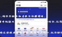   区块链营销的成功秘籍：专家独家分享靠谱推广