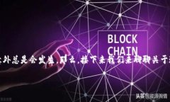 很抱歉听到你的钱包遭遇了盗窃，这种事情确实