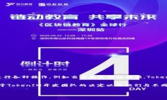 KNC（Kyber Network Crystal）是与Kyber Network相关的一种