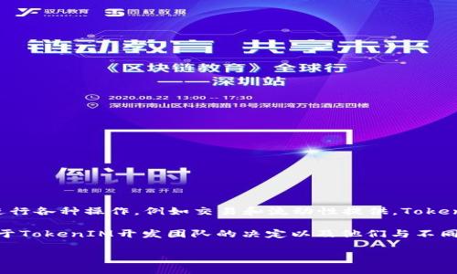 KNC（Kyber Network Crystal）是与Kyber Network相关的一种加密货币，用于在去中心化金融（DeFi）生态系统中进行各种操作，例如交易和流动性提供。TokenIM 2.0是一个区块链钱包和服务的更新版本，是TokenIM团队推出的产品，旨在提供更流畅的用户体验和更多的功能。

KNC本身与TokenIM 2.0并没有直接关系，但TokenIM 2.0可能支持KNC作为一种可交易的资产。具体支持的资产取决于TokenIM开发团队的决定以及他们与不同项目和协议的合作方式。

如果你对KNC或TokenIM 2.0有更多具体的问题或者感兴趣的主题，可以让我知道！