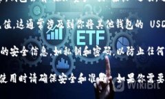 Tokenim 是一个数字货币钱包，支持多种加密货币的