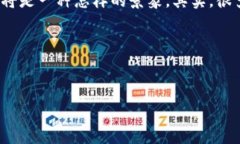 区块链包容性安全问题概述区块链技术近年来迅