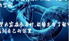 在讨论 Tokenim 2.0 卖币的过程及其相关内容之前，