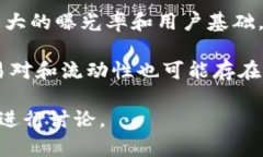Tokenim 2.0 并不仅限于在火币交易所交易。虽然火