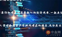 Tokenim 2.0 是一款基于区块链技术的钱包应用，允