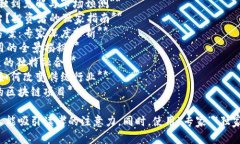 区块链领域的可以多样化，以下是一些建议，涵