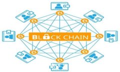 专家告诉你：区块链加密算法的独家秘诀与类型