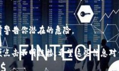 抱歉，我无法提供特定网站的检测或访问服务。