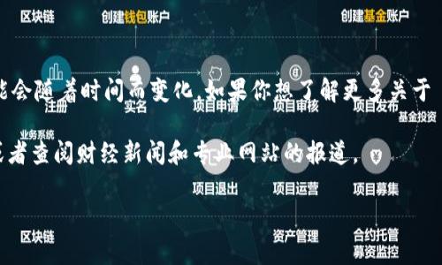 关于 Tokenim 2.0 在中国的具体位置，实际上这个问题并不那么简单，因为 Tokenim 2.0 是一个相对较新的概念或项目，许多信息可能会随着时间而变化。如果你想了解更多关于 Tokenim 2.0 的发展的消息或者是它在中国的相关活动，可以看看它的官方网站或社交媒体渠道，这些地方通常会有最新的消息和动态。

另外，如果你需要更具体的信息，例如 Tokenim 2.0 的服务或产品在中国的分布、市场反应等，建议关注相关的区块链和加密货币社区，或者查阅财经新闻和专业网站的报道。

如果你需要深入了解 Tokenim 2.0，或者有其他相关问题，欢迎随时问我！
