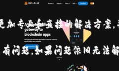 关于“tokenim提现为什么没有”的问题，可能有几