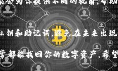 导入钱包后Tokenim中的币消失可能是一个令人沮丧
