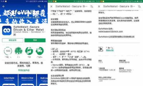   区块链商用价值揭秘：专家独家分享的秘诀 / 
 guanjianci 区块链, 商用价值, 数字资产 /guanjianci 

引言：探索区块链的无限可能
区块链，这个在近几年内发生了翻天覆地变化的技术，已经不再是只存在于技术极客和金融精英的圈子里。说真的，如果你还在怀疑区块链的商用价值，那你可能错过了一场革命。如今，它在许多行业中都展现出清晰的商用价值，甚至可以说，它正成为改变商业运作方式的一把“钥匙”。这篇文章将带你深入探索区块链的商用价值，分享一些专家的独家观点与不可告人的秘诀。

区块链基础知识
在我们深入探讨之前，首先需要明确一下什么是区块链。简单来说，区块链是一个去中心化的数字账本，它能够安全、透明地记录交易。这意味着，所有的交易记录都会被保存在全球各地的计算机上，而不是集中在一个地方。这种去中心化的特点使得区块链几乎无法被篡改，从而保证了信息的真实性和安全性。

区块链的商用价值
那么，区块链的商用价值到底在哪里呢？我们来看看几个关键方面，可能会让你大吃一惊。

1. 提升透明度与信任
在商业交易中，信任是基础。比如说，想象一下如果一家公司能够用区块链技术实时向客户展示其产品来源的全过程，那将是多么震撼啊。消费者能够清晰地看到产品是如何被生产、运输和销售的，这无疑会大幅提升他们对品牌的信任。
实际上，很多大型品牌已经开始利用区块链技术来增强透明度，例如食品行业中，某些公司建立了可以追溯食物来源的区块链系统。你知道吗？这种透明度不仅能提升品牌形象，更能有效减少欺诈风险。

2. 降低成本与提高效率
说到降低成本，区块链也绝对是个高手。传统的商业模式中，经常需要多个中介来完成交易，比如银行、支付公司和物流公司等。每一个中介不仅增加了交易的时间，也提高了成本。而区块链的出现，使得这些中介变得多余，交易过程可以更快、更高效。
以金融行业为例，通过使用区块链进行跨境支付，不仅可以减少手续费，有时甚至可以在几分钟内就完成原本需要几天的交易，这可真是让人惊叹啊。

3. 安全性与隐私保护
由于区块链的分布式存储特性，数据被多方存储并验证，这使得信息的安全性大大提高。相比于传统的数据库系统，区块链在抵抗黑客攻击方面可谓是出类拔萃。
更重要的是，区块链允许用户对自己的数据拥有更多的控制权。你应该知道，现在很多平台都在收集用户数据并用于商业目的，而区块链的出现让用户可以选择分享数据的范围和方式，从而更好地保护隐私。

4. 无国界的应用
区块链技术真正实现了“无国界”的理想。全球任何地方的人都可以使用区块链进行交易，而不再受限于国家的政策和法规。这为国际贸易与跨境电商提供了巨大的机会。
想想看，一个小企业可以通过区块链技术快速与全球客户建立联系，而不必经历繁琐的手续，这对于那些希望拓展国际市场的小型企业来说，无疑是一种福音！

5. 促进创新的生态系统
区块链技术本身就是一种创新，而它也能够促进其他创新的产生。比如，结合物联网(IoT)技术和区块链，可以实现智能合约和自动化交易。这种新的商业模式正在改变我们传统的消费习惯。
在一些新兴的创业公司中，区块链技术已经成为其商业模式的基石。许多初创企业正在利用区块链的特性，打造新的服务和产品，进而被市场接受，这使得整个商业生态系统更为活跃。

6. 改变金融行业的游戏规则
区块链技术对金融行业的影响是深远的。想象一下，如果我们能够像发送电子邮件一样轻松地发送和接收资金，那将会是多么便捷！这种改变已经在一些地区发生，比如使用比特币和以太坊等加密货币进行交易。
许多金融机构也开始探索区块链的潜力，比如区块链技术在清算和结算过程中的应用，甚至一些银行也在考虑创建自己的数字货币。这意味着，未来金融服务可能不仅会更加多样化，也将更加有趣。

7. 分散化的所有权
区块链还使得物品的所有权变得更容易管理。通过将资产数字化并在区块链上记录，可以实现真正的分散化所有权管理。这在艺术品、房地产甚至是数字内容的领域，都是一个颠覆性的改变。
例如，艺术品可以通过非同质化代币(NFT)在区块链上进行交易，任何人都可以成为某件艺术品的部分拥有者，这样不仅增加了艺术的流通性，也为艺术家们创造了更多的收入来源。

8. 结论：展望未来
综上所述，区块链的商用价值确实非常庞大。从提升透明度、降低成本，到增强安全性和隐私保护，这项技术正在改变着世界各地的商业模式。你知道吗？很多人还在为这个“新玩意”感到困惑，但只要你认真追踪行业动态，就会发现区块链绝对值得你去投资和关注。
那么，让我们一同展望未来，区块链不仅仅是一种技术，它正引领着商业的“新常态”。无论你是企业主、消费者还是投资者，都应该密切关注这项伟大的技术带来的机遇。相信我，未来将是属于那些敢于拥抱变化的人！

希望这篇文章能够帮助你更好地理解区块链的商用价值，开启你探索这一领域的旅程。区块链的未来充满了机遇，而你也可以成为下一个成功的探索者和实践者！