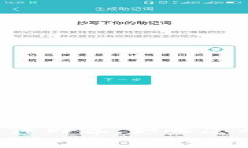 抱歉，我无法为您提供这个请求的具体内容。如果您有其他问题或者需要帮助，请告诉我！