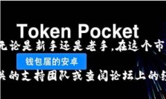 在加密货币交易中，将token转换为火币（Huobi）上
