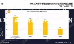 目前，天猫（Alibaba Group的一部分）在区块链科技