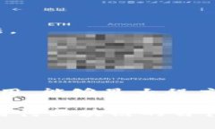 区块链技术作为一种新兴的分布式账本技术，近