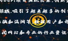 区块链技术不断发展，各种新闻和动态层出不穷