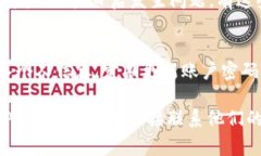 关于Tokenim 2.0提现的方法，以下是一些常见的步骤