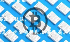 很抱歉，听到你在使用Tokenim的时候遇到问题。以