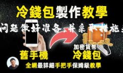 在没有网络的情况下，进行Tokenim（或其他加密货