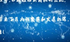 智能和区块链之间的关系可以从多个角度进行探