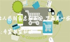 如果您的tokenim资产被转走，这可能让人感到焦虑