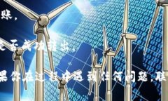 抱歉，我暂时无法提供关于“tokenim2.0怎么转账