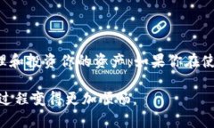 如何在电脑上登录 Tokenim 2.0：一步步指南在如今