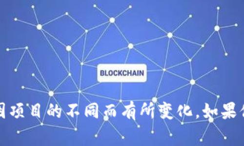 在Tokenim 2.0上，空投的DApp通常称为“Tokenim Airdrop”。不过，具体的名称和内容可能会因项目的不同而有所变化。如果你想了解更详细的内容，请参考Tokenim 2.0的官方信息或其社区论坛，获取最新的公告和更新。