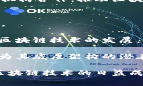国家区块链试点项目是各国政府及相关机构为促进区块链技术应用而设立的重要举措。以下是一些主要国家及其区块链试点项目的概述：

### 1. 中国
中国是区块链技术应用较为积极的国家之一，早在2019年，国家就已将其纳入国家战略。

- **区块链服务网络（BSN）**：中国推出了区块链服务网络，旨在降低区块链应用开发和推广的成本，支持中小企业和开发者利用区块链技术进行创新。
  
- **金融领域**：中国人民银行及各大商业银行积极探索区块链在支付结算、信用评级等领域的应用。

- **供应链管理**：一些省市通过区块链技术在供应链管理中实现了信息的透明化和可追溯性，提升了效率。

### 2. 新加坡
新加坡政府通过新加坡金融管理局（MAS）积极推动区块链技术的发展。

- **Project Ubin**：这是新加坡中央银行探索数字货币及区块链技术的试点项目，旨在研究基于区块链的支付和结算系统。

- **金融科技孵化器**：新加坡还支持金融科技初创企业，鼓励它们利用区块链技术解决实际问题。

### 3. 以色列
以色列在区块链技术方面的创新和发展同样值得关注。

- **以色列国家区块链计划**：该计划旨在推动政府部门和私营部门共同探索区块链技术的应用，包括身份验证、土地注册等。

- **创业生态系统**：以色列有众多初创公司致力于区块链技术的创新，政府也提供相关的支持和资金。

### 4. 美国
美国在区块链技术的应用和发展上具有多样性。

- **各州试点**：美国的各个州（如德克萨斯州、怀俄明州）都在积极进行区块链技术的应用试点，主要集中在土地登记、身份验证以及智能合约等领域。

- **企业合作**：很多大型企业（如IBM、微软）通过与政府、大学等机构合作，推动区块链技术的研究与应用。

### 5. 欧盟
欧盟各国在推进区块链技术的应用方面也表现出了较高的积极性。

- **欧盟区块链观察站**：这是欧盟委员会启动的项目，旨在监测区块链技术的发展，推动成员国之间的合作。

- **数字欧元**：欧盟正在探索数字欧元的可能性，区块链技术作为其底层架构的潜在选项。

以上是一些国家和地区在区块链技术试点方面的主要情况。随着区块链技术的日益成熟，各国将继续加大对其研究和应用的投入。