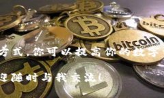 要将Tokenim转入冷钱包，你需要了解一些基本的操