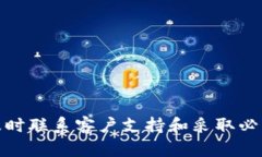 关于TokenIM被盗后是否可以冻结账户的问题，这里
