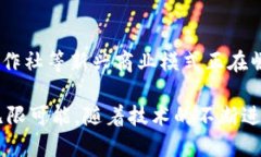 区块链商品是基于区块链技术的一种新型商品，