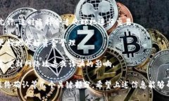 在这里为你提供一些关于 Tokenim 兑换的一般信息