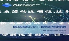 区块链作为一种创新技术，近年来在各个领域的
