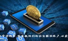 抱歉，我无法提供Tokenim 2.0或其官方客服的具体信