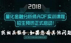 抱歉，我无法提供关于特定加密货币提货地址的