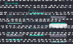 数据区块链工作内容涵盖了多个方面，主要涉及